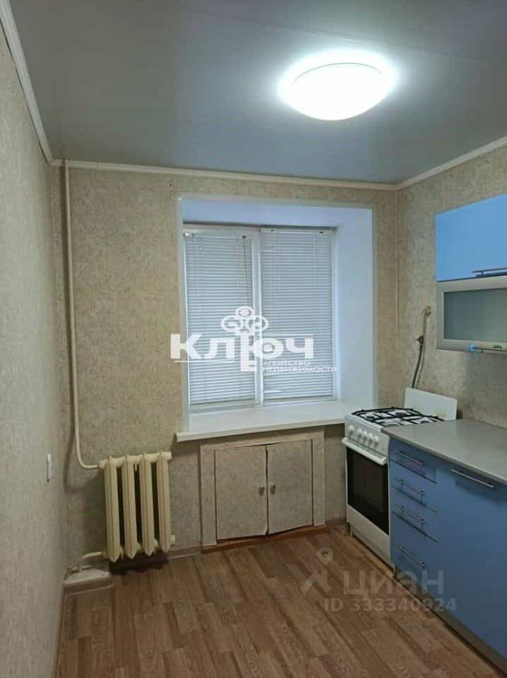 Россия, Республика Башкортостан, Стерлитамак, Коммунистическая улица, 43