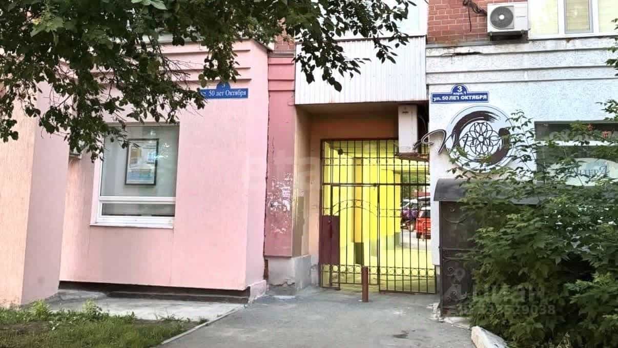Россия, Тюмень, улица 50 лет Октября, 3, фото 12
