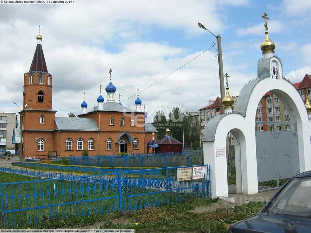 Россия, Чувашская Республика — Чувашия, Канаш, Трудовая улица, 1Б, фото 23