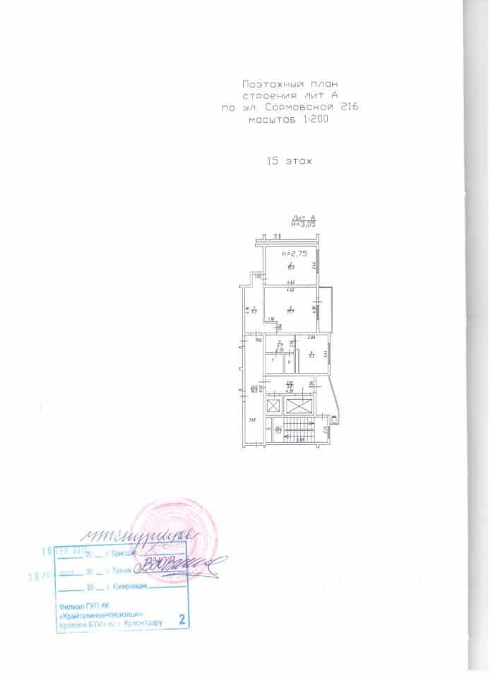 Россия, Краснодар, Сормовская улица, 216, фото 27