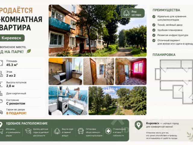 Фото объекта