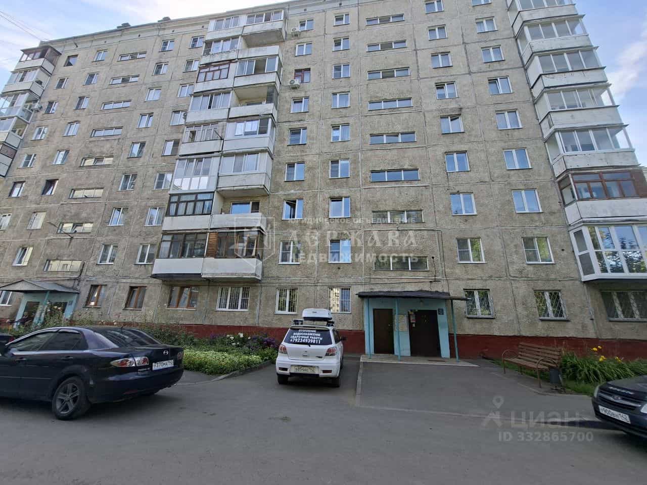 Россия, Кемерово, Ленинградский проспект, 47Б, фото 18