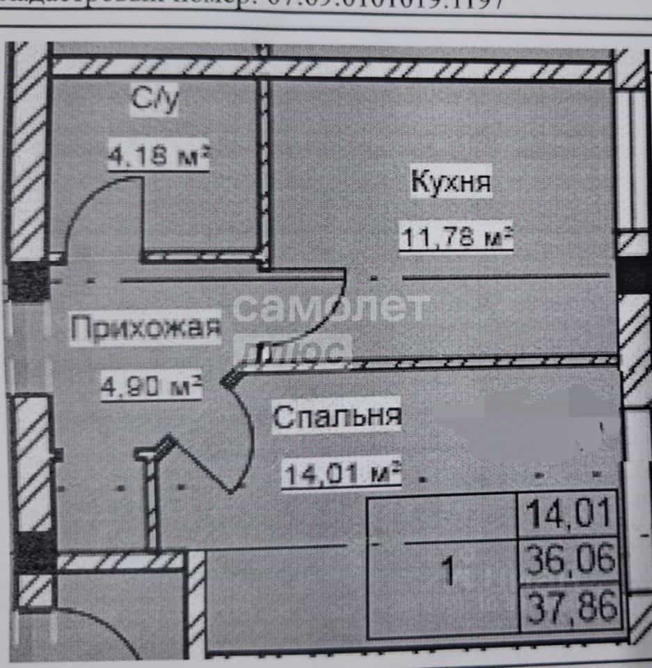 Россия, Кабардино-Балкарская Республика, Нальчик, Кабардинская улица, 228А, фото 2