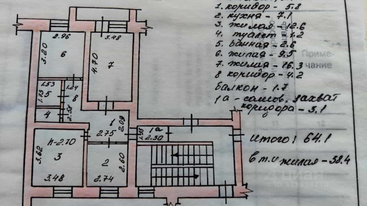 Россия, Республика Хакасия, Абакан, микрорайон Нижняя Согра, Рыбацкая улица, 23, фото 26