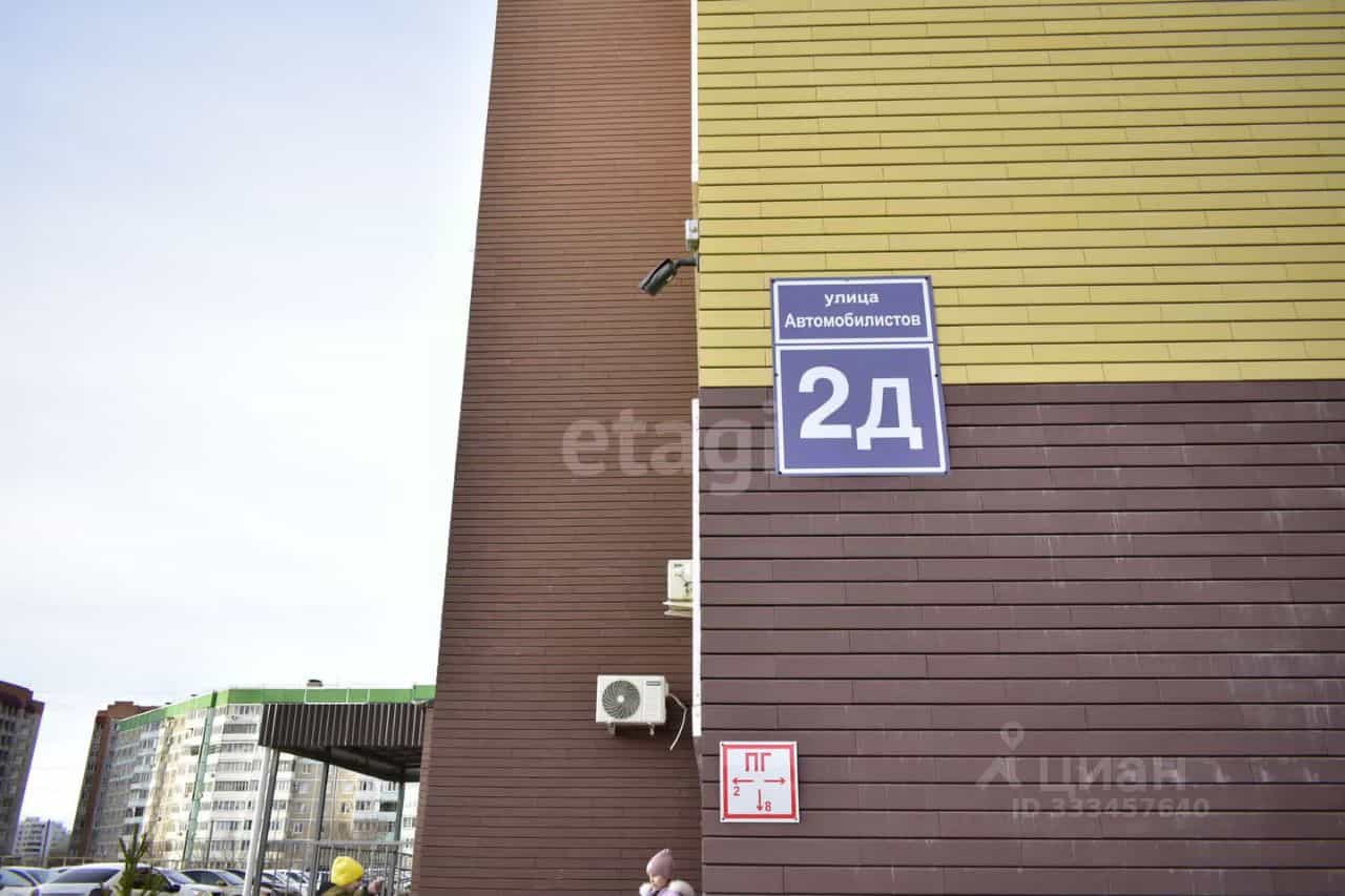 Россия, Оренбург, улица Автомобилистов, 2Д, фото 7