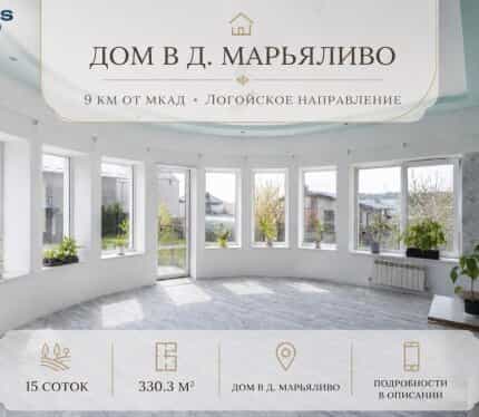 Фото объекта