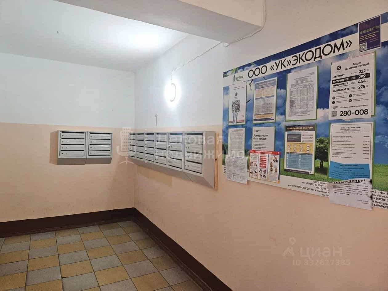 Россия, Великий Новгород, Западный район, улица Кочетова, 30к1, фото 29