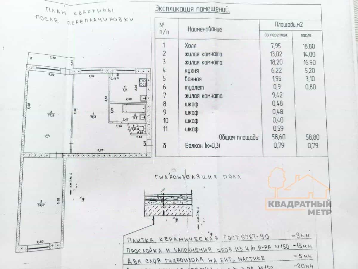 Россия, Ульяновская область, Димитровград, улица Курчатова, 14, фото 13