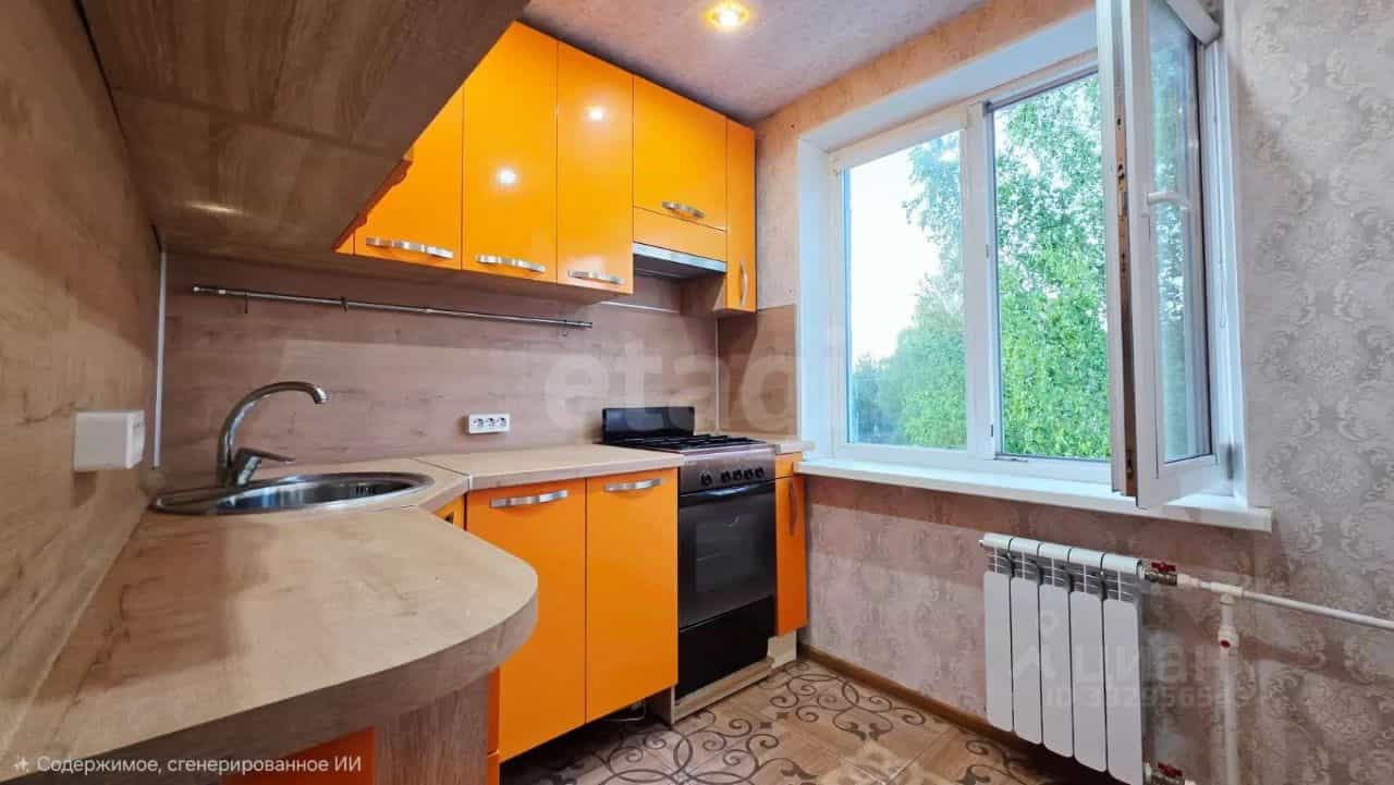 Россия, Республика Марий Эл, Йошкар-Ола, улица Йывана Кырли, 32