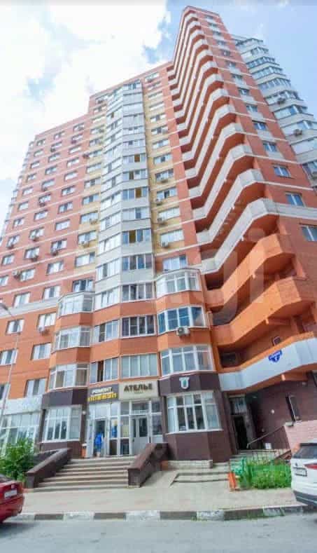 Россия, Белгород, улица Есенина, 8А