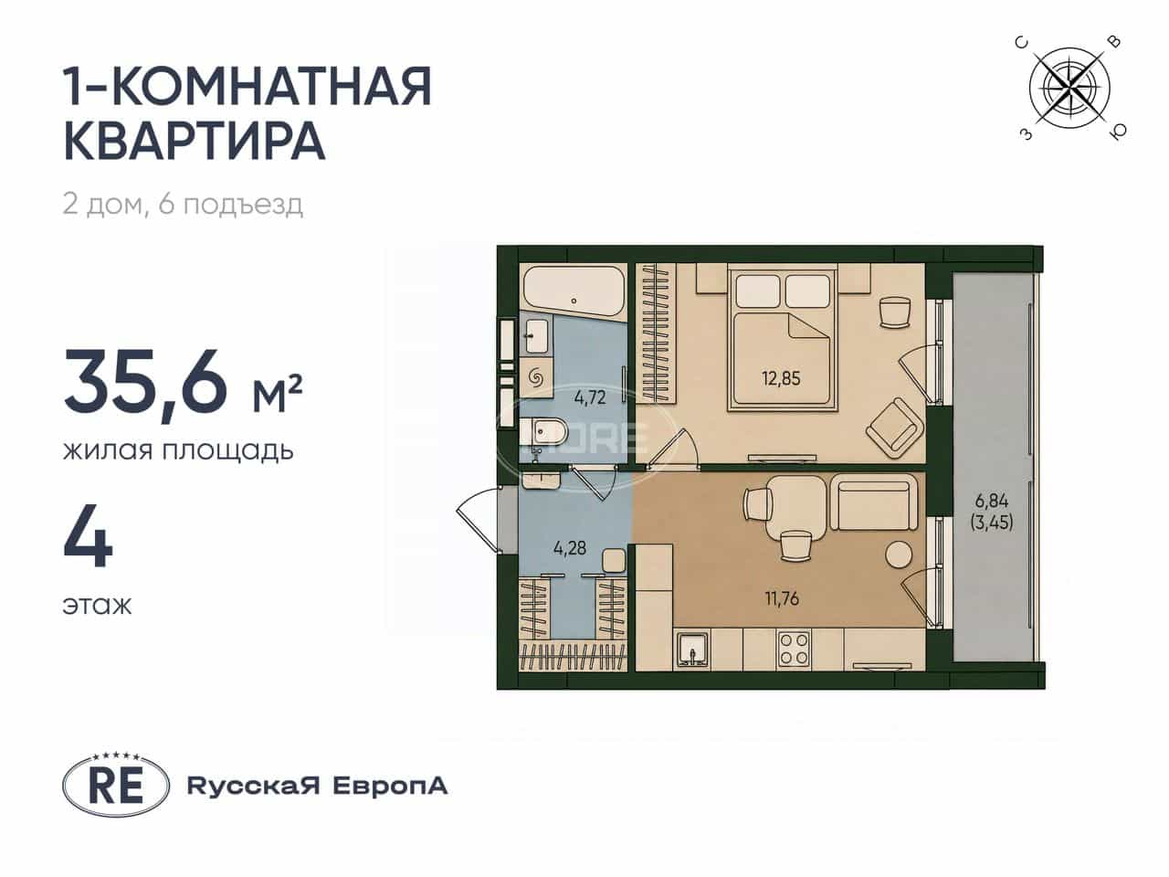 Россия, Калининград, улица Молодой Гвардии, 34, фото 2
