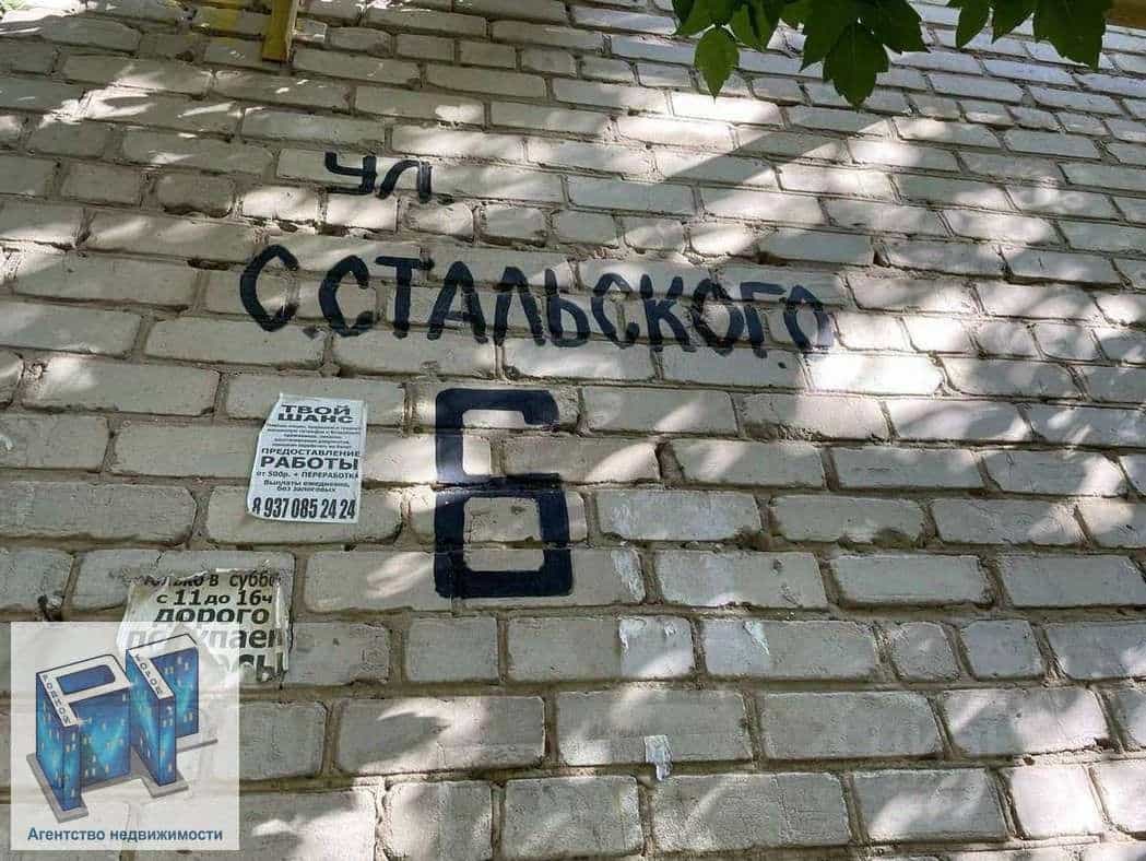 Россия, Волгоград, улица Сулеймана Стальского, 6, фото 24