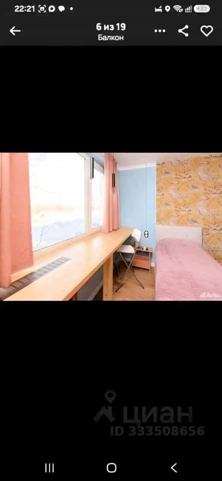 Россия, Мурманская область, Кировск, улица Кирова, 54, фото 8