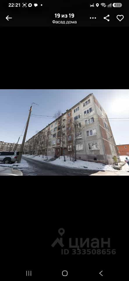 Россия, Мурманская область, Кировск, улица Кирова, 54, фото 13