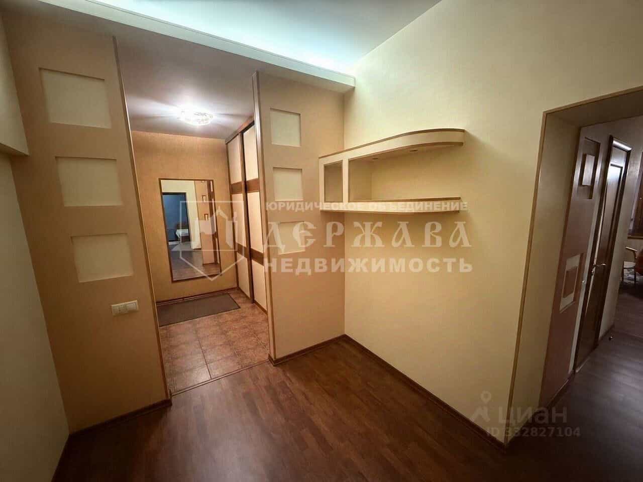 Россия, Кемерово, улица Демьяна Бедного, 5