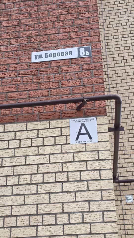 Россия, Кострома, посёлок Первомайский, Боровая улица, 34А, фото 2