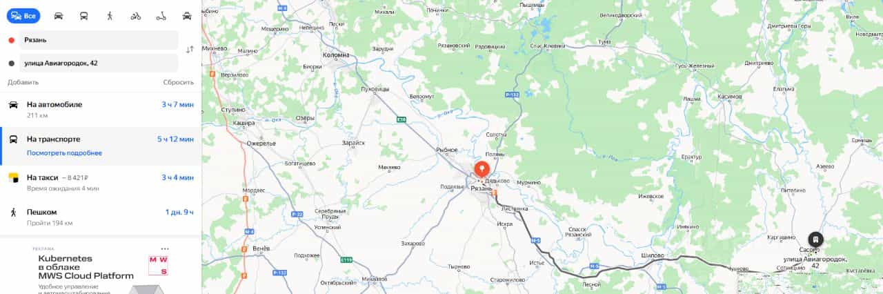 Россия, Рязанская область, Сасово, улица Авиагородок, 40, фото 3