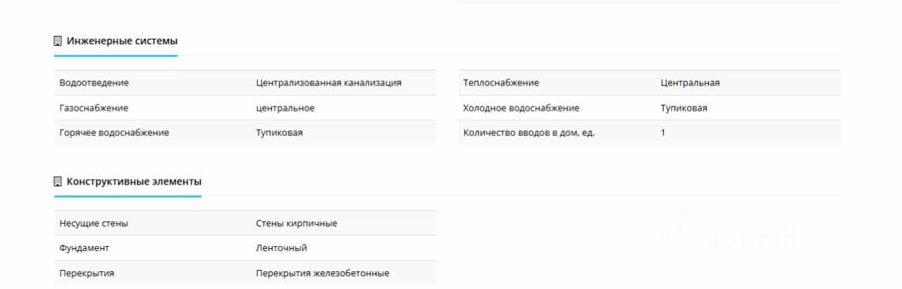 Россия, Рязанская область, Сасово, улица Авиагородок, 40, фото 5
