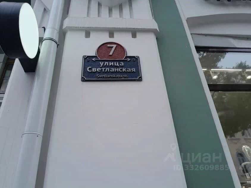 Россия, Приморский край, Владивосток, Светланская улица, 7, фото 6