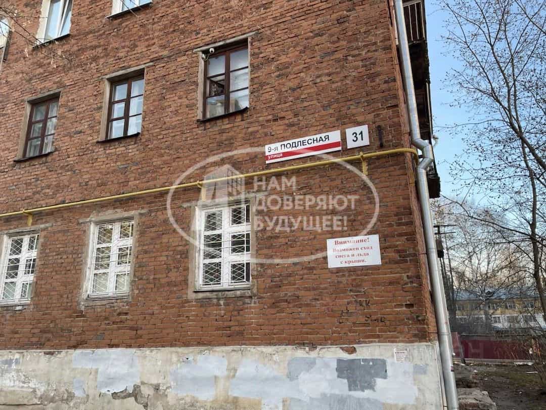 Россия, Удмуртская Республика, Ижевск, 9-я Подлесная улица, 31, фото 17