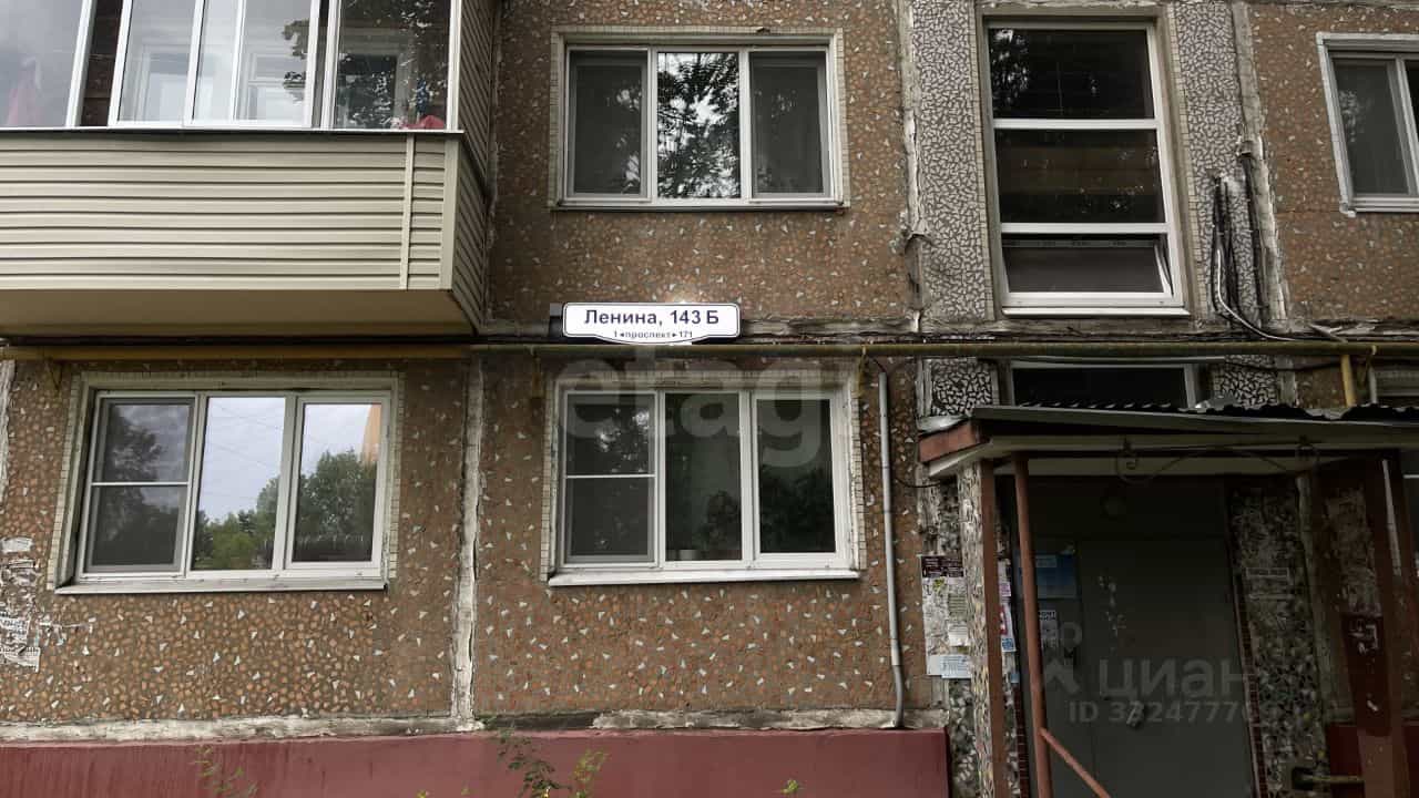 Россия, Тула, проспект Ленина, 143Б, фото 20