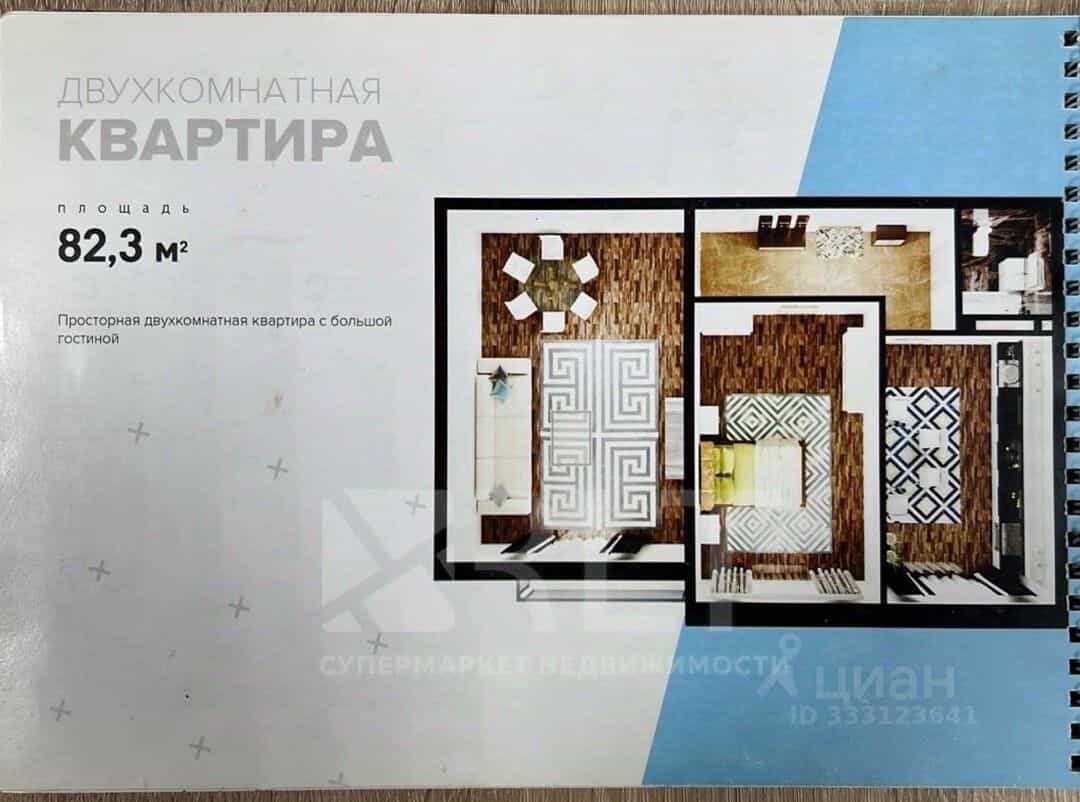 Россия, Республика Дагестан, Махачкала, улица Хаджи Булача, 17Б, фото 5
