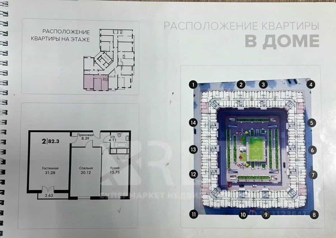 Россия, Республика Дагестан, Махачкала, улица Хаджи Булача, 17Б, фото 6