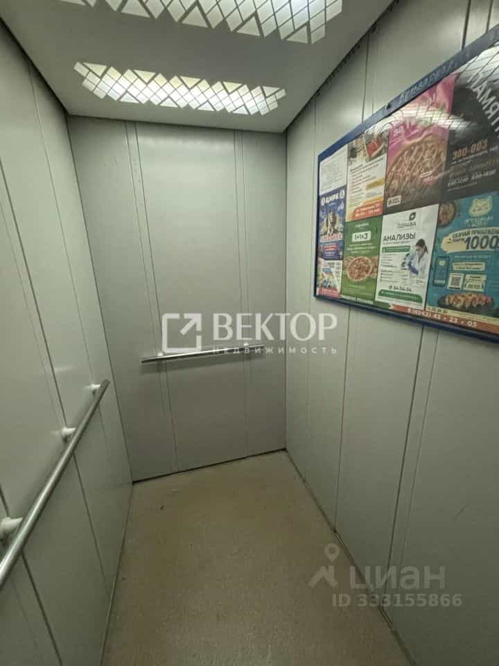Россия, Кострома, Бульварная улица, 23к1, фото 41