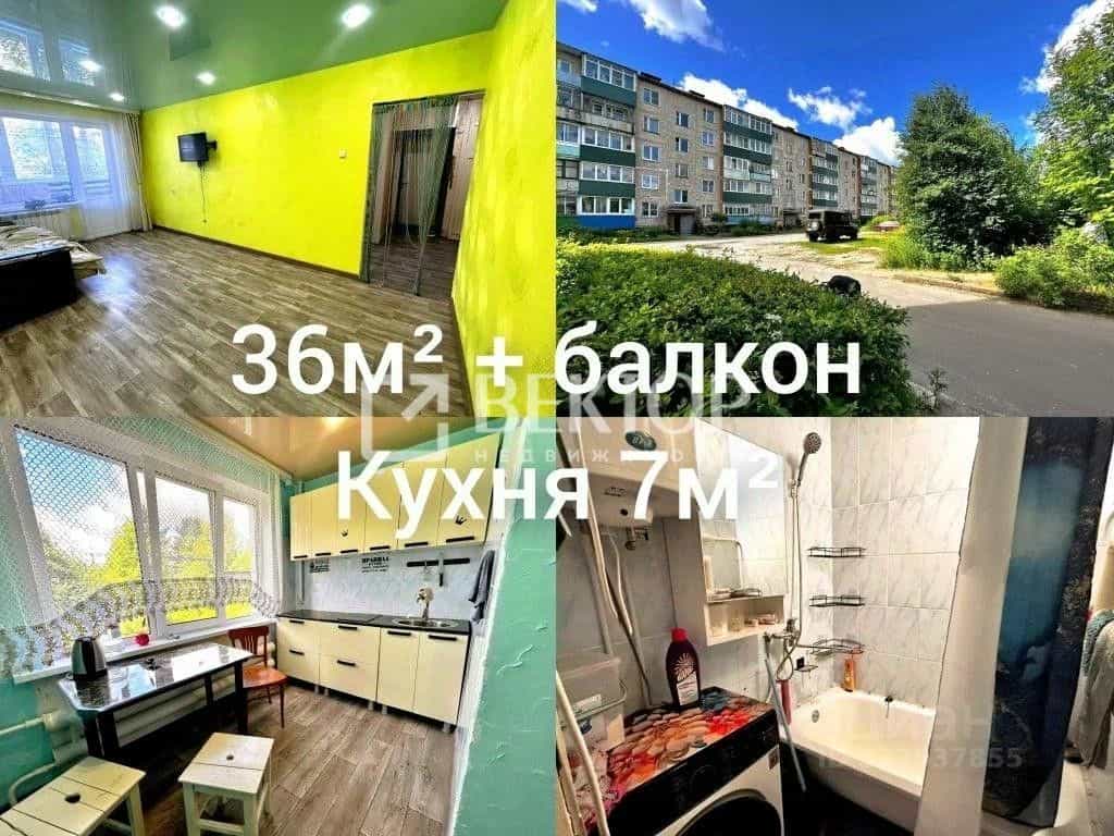 Россия, Ивановская область, посёлок Пестяки, улица Калинина, 9, фото 2