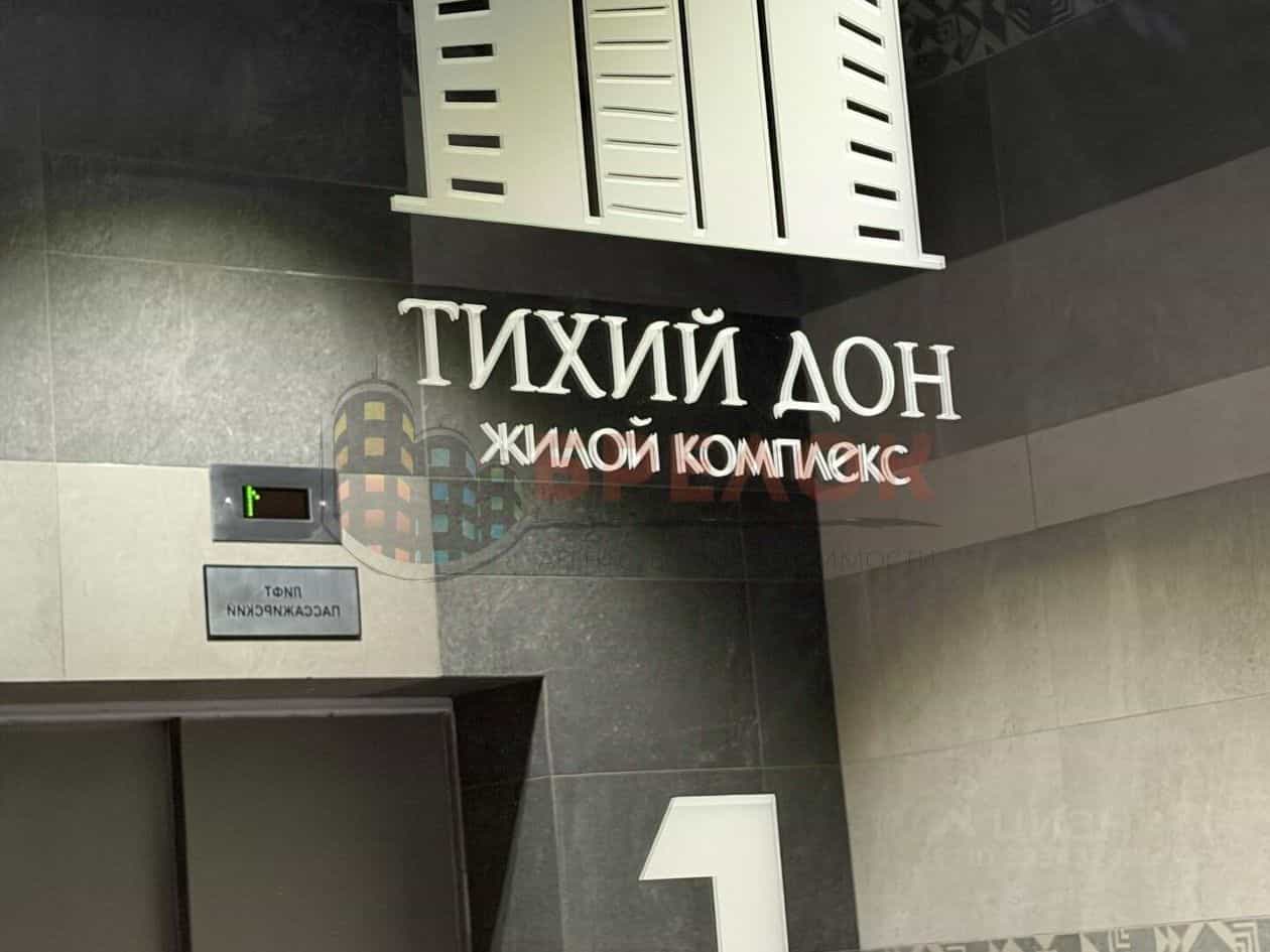 Россия, Ростов-на-Дону, Нижегородская улица, 31/3, фото 12