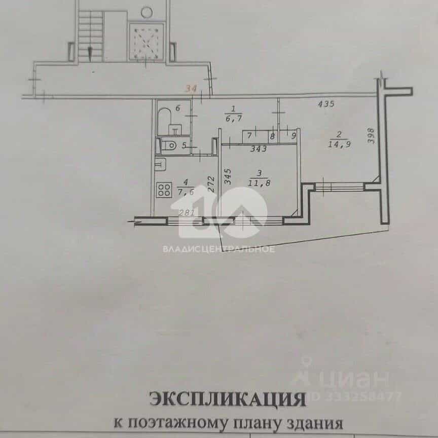 Россия, Новосибирск, микрорайон Снегири, Рассветная улица, 8, фото 12
