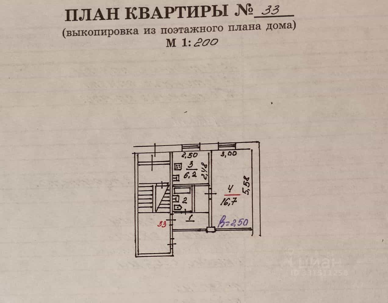 Россия, Псковская область, Дно, улица Дзержинского, 15, фото 9
