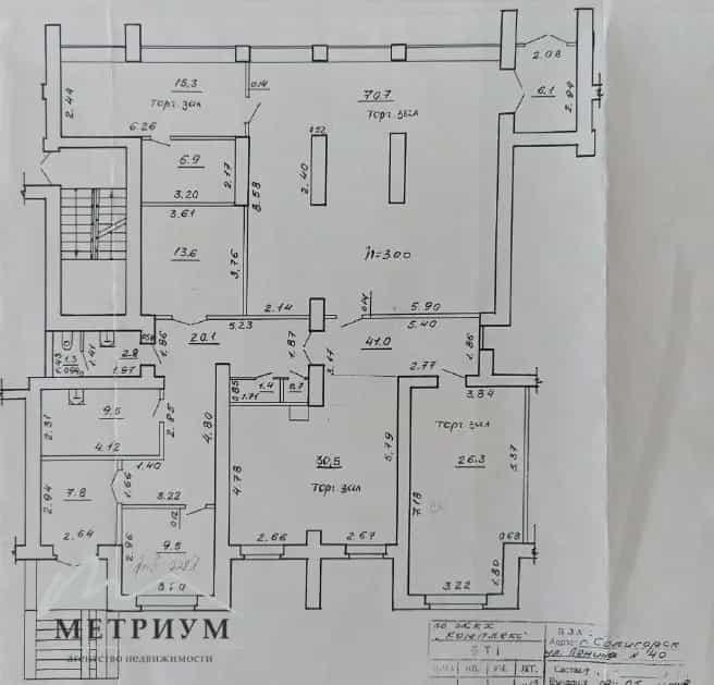 Беларусь, Минская область, Солигорск, улица Ленина, 40, фото 2