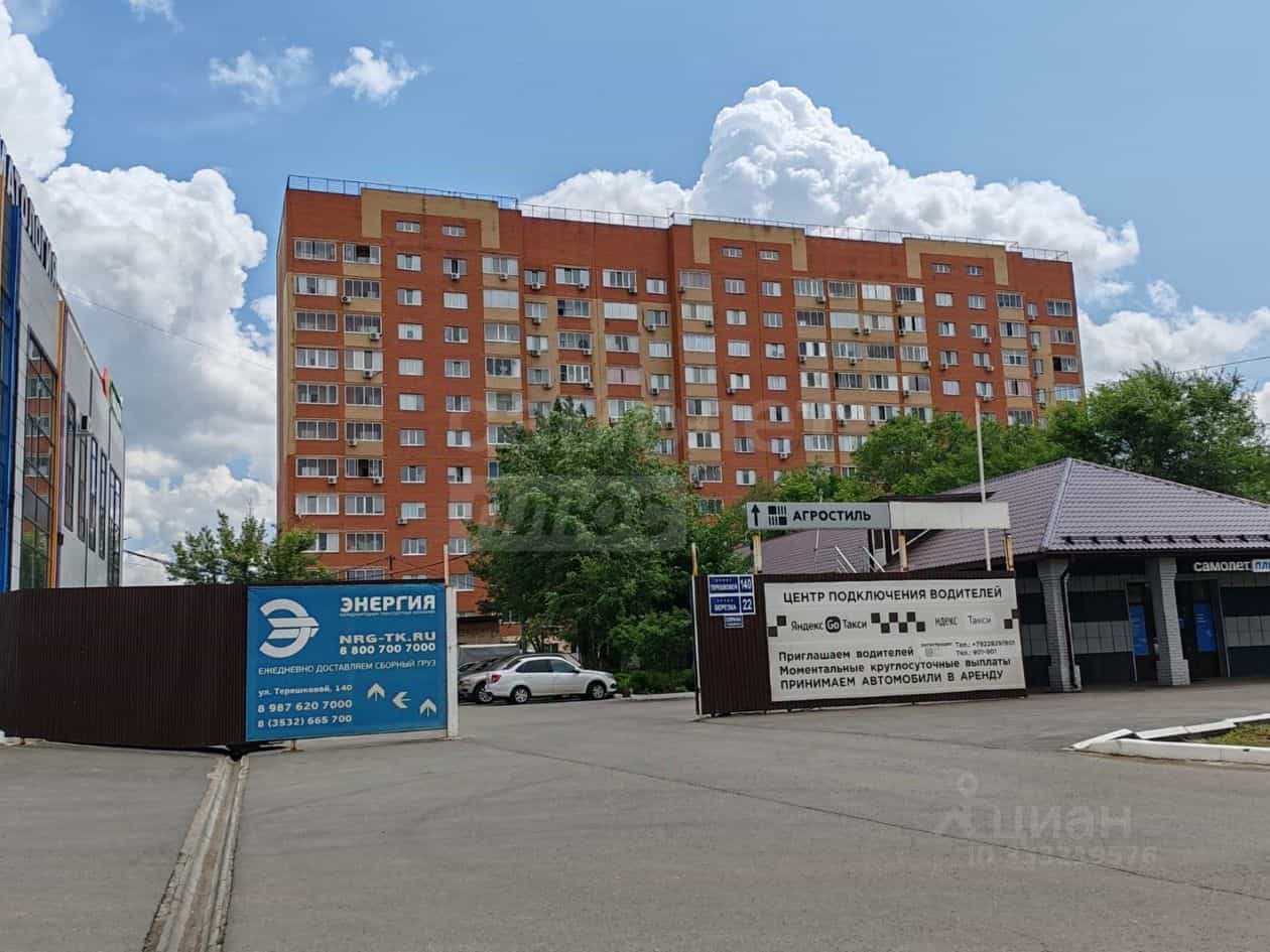 Россия, Оренбург, улица Терешковой, 138/3, фото 13