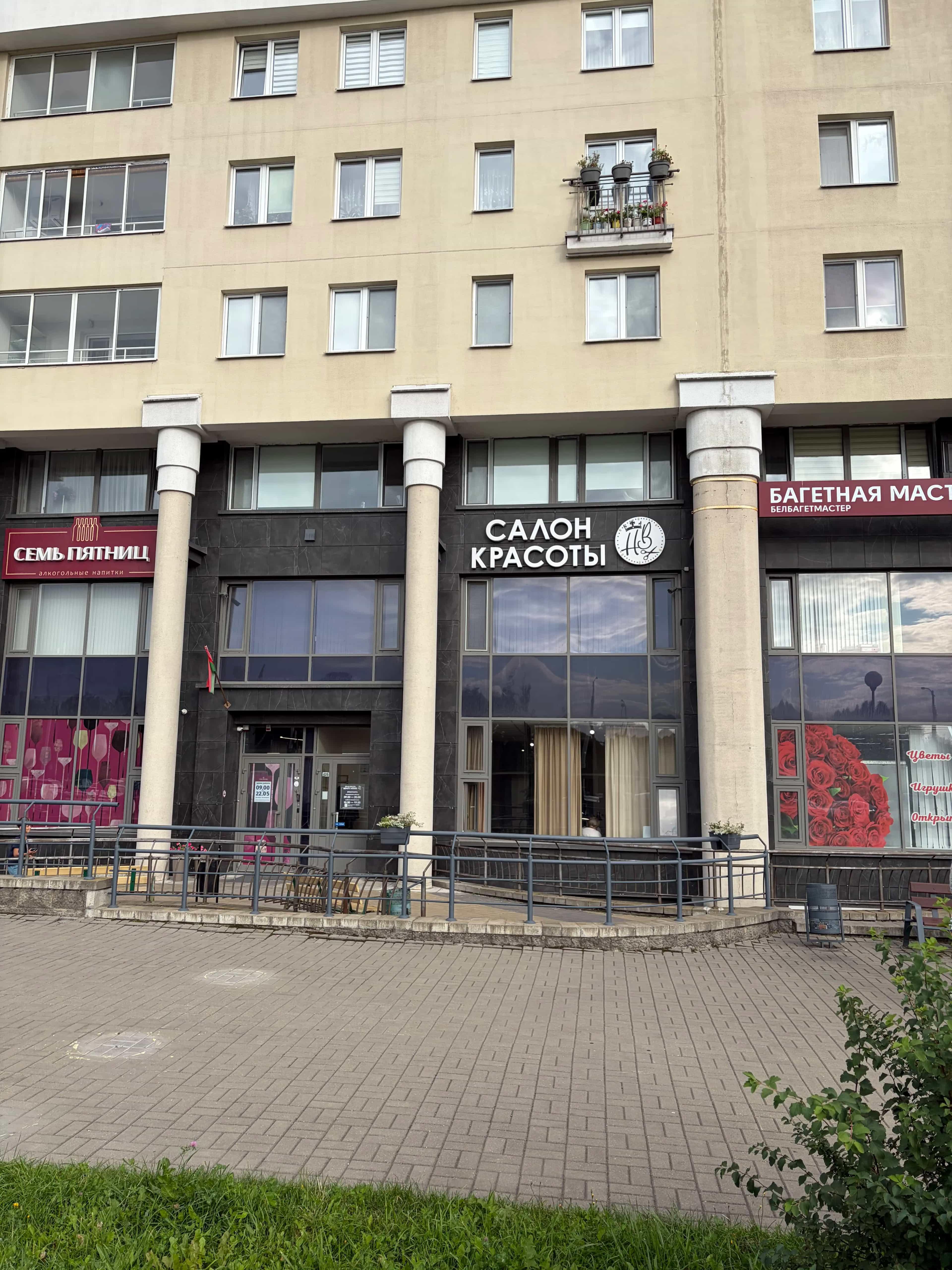 Беларусь, Минск, проспект Дзержинского, 115