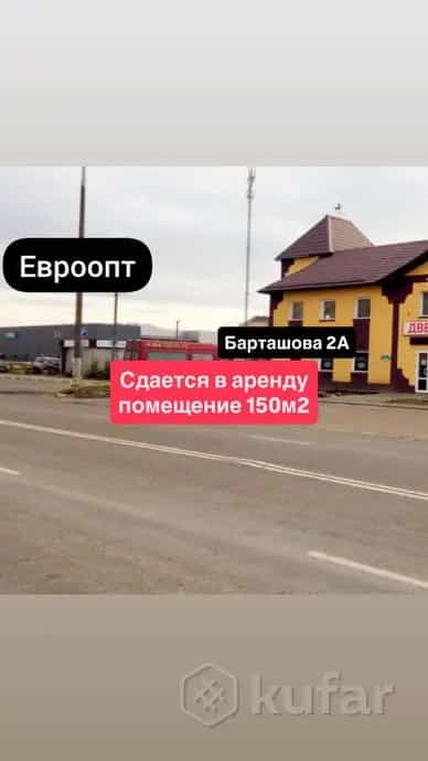 Беларусь, Гомельская область, Жлобин, улица Макара Барташова, 2А