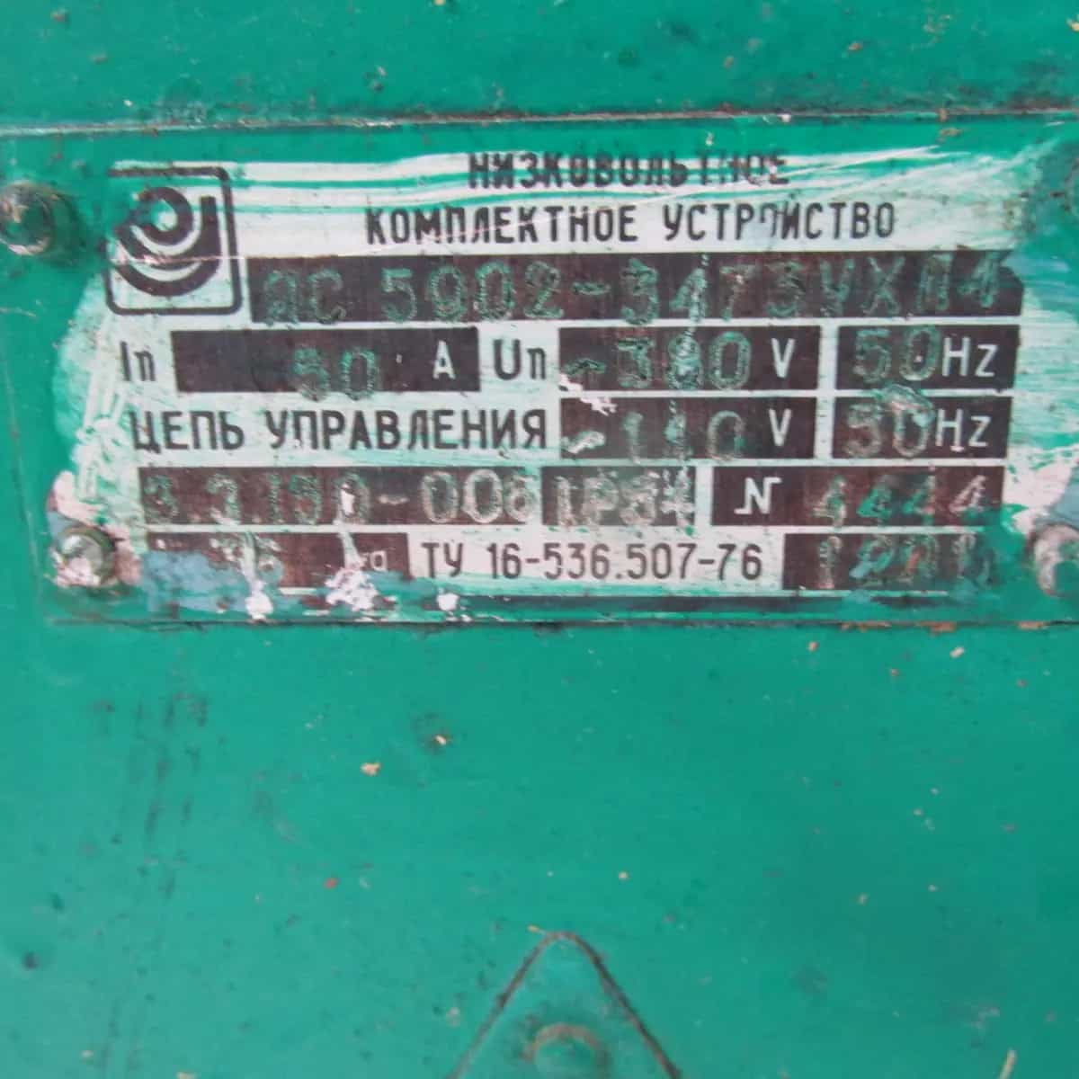 Беларусь, Гомельская область, Светлогорск, Заводская улица, 14, фото 18