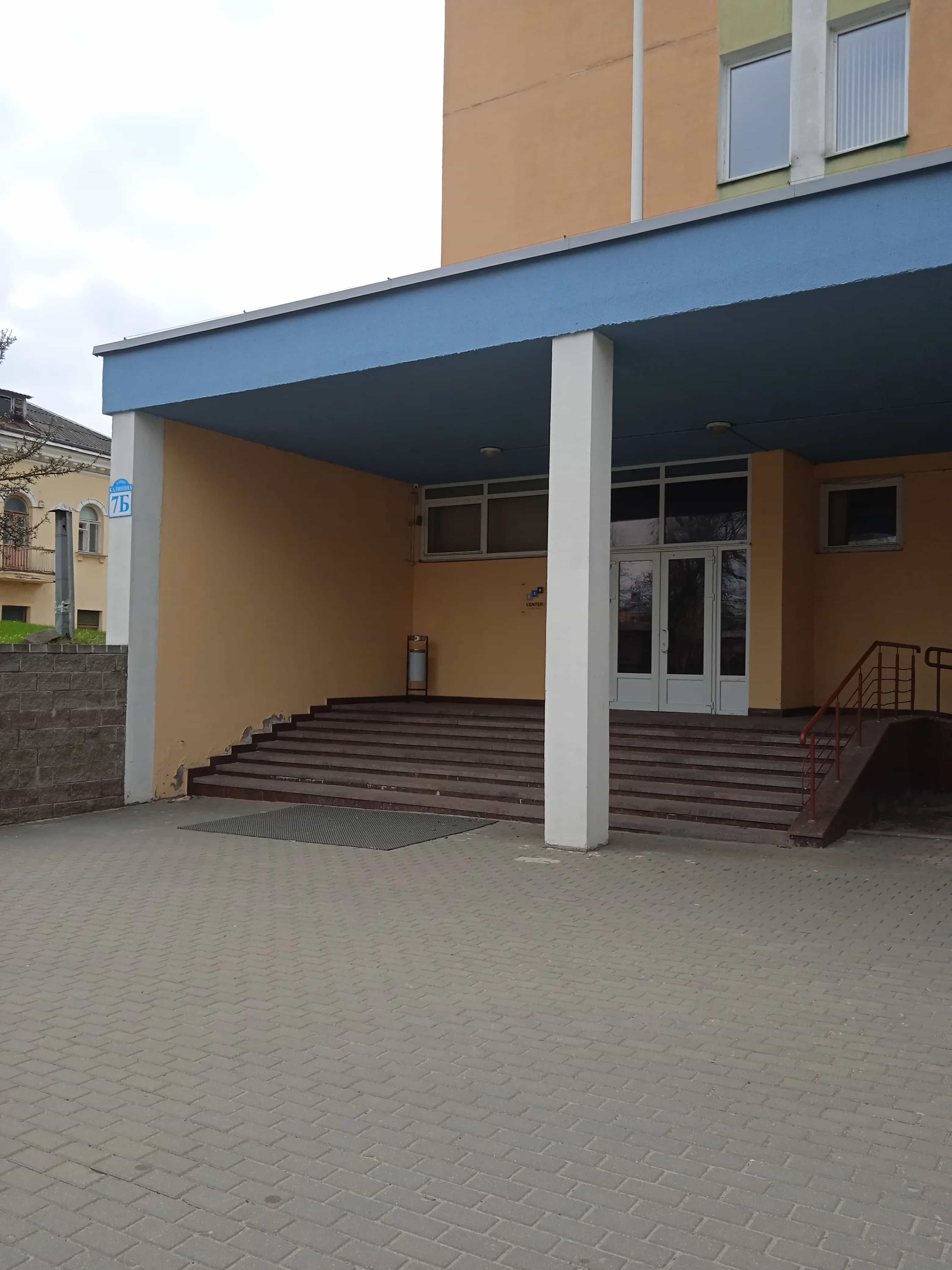 Беларусь, Минск, улица Калинина, 7Б, фото 4