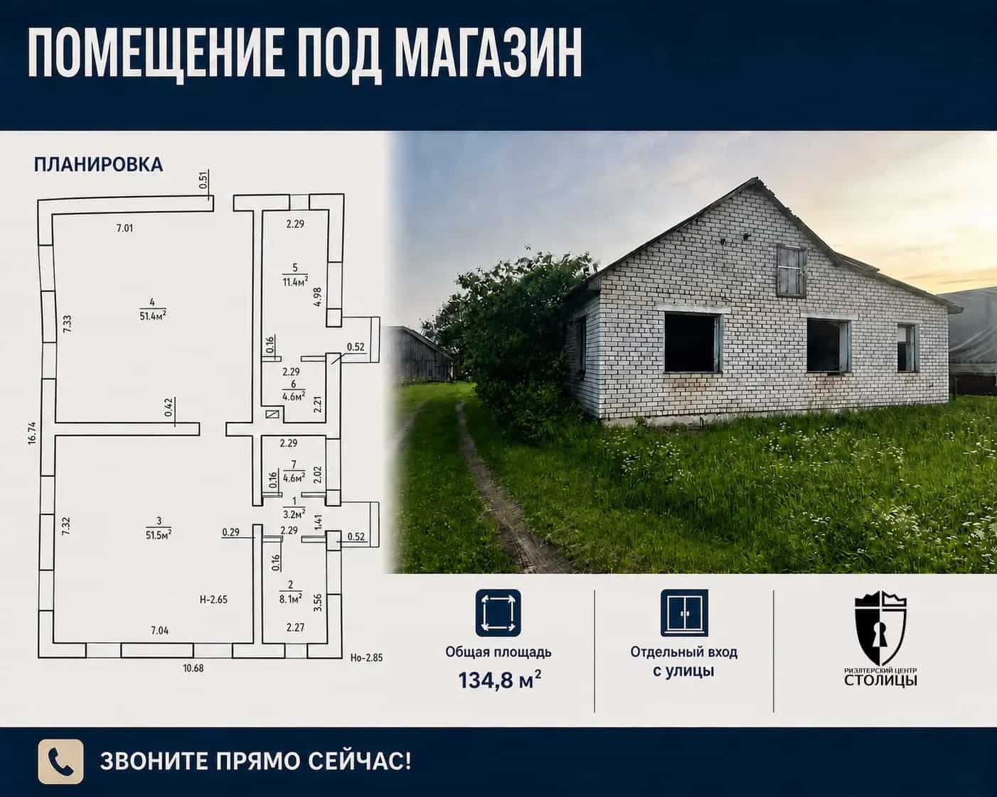 Беларусь, Минская область, Смолевичский район, Жодинский сельсовет, деревня Напалки, 25Б