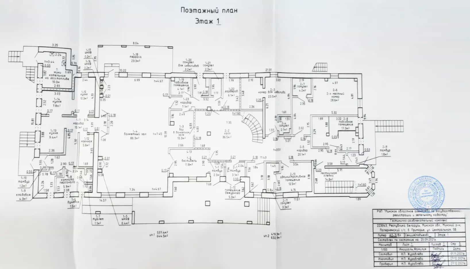Беларусь, Минский район, Папернянский сельсовет, деревня Приморье, Центральная улица, 5В, фото 2