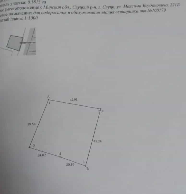 Беларусь, Минская область, Слуцк, улица Максима Богдановича, 219В, фото 7