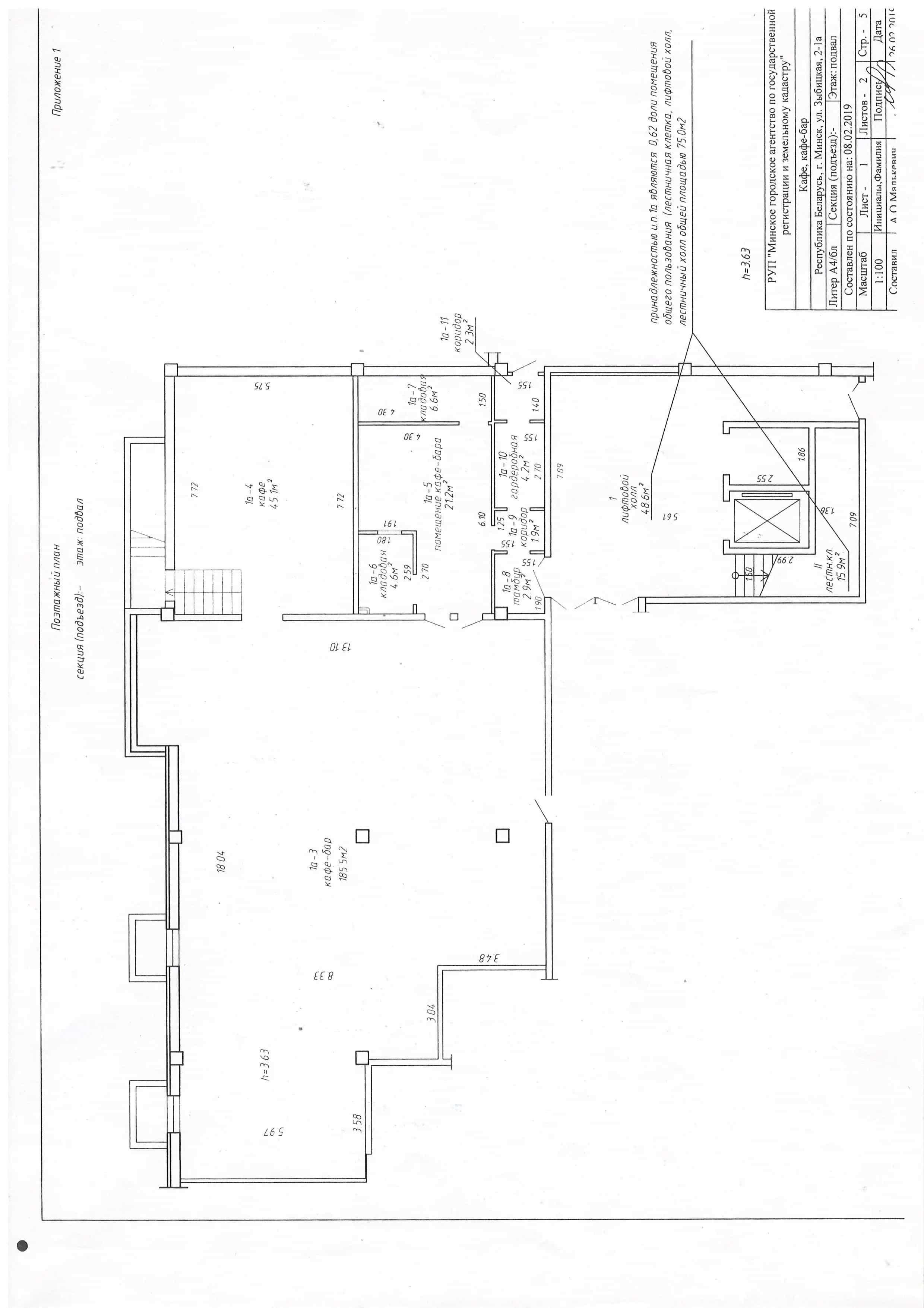 Беларусь, Минск, Зыбицкая улица, 2, фото 3