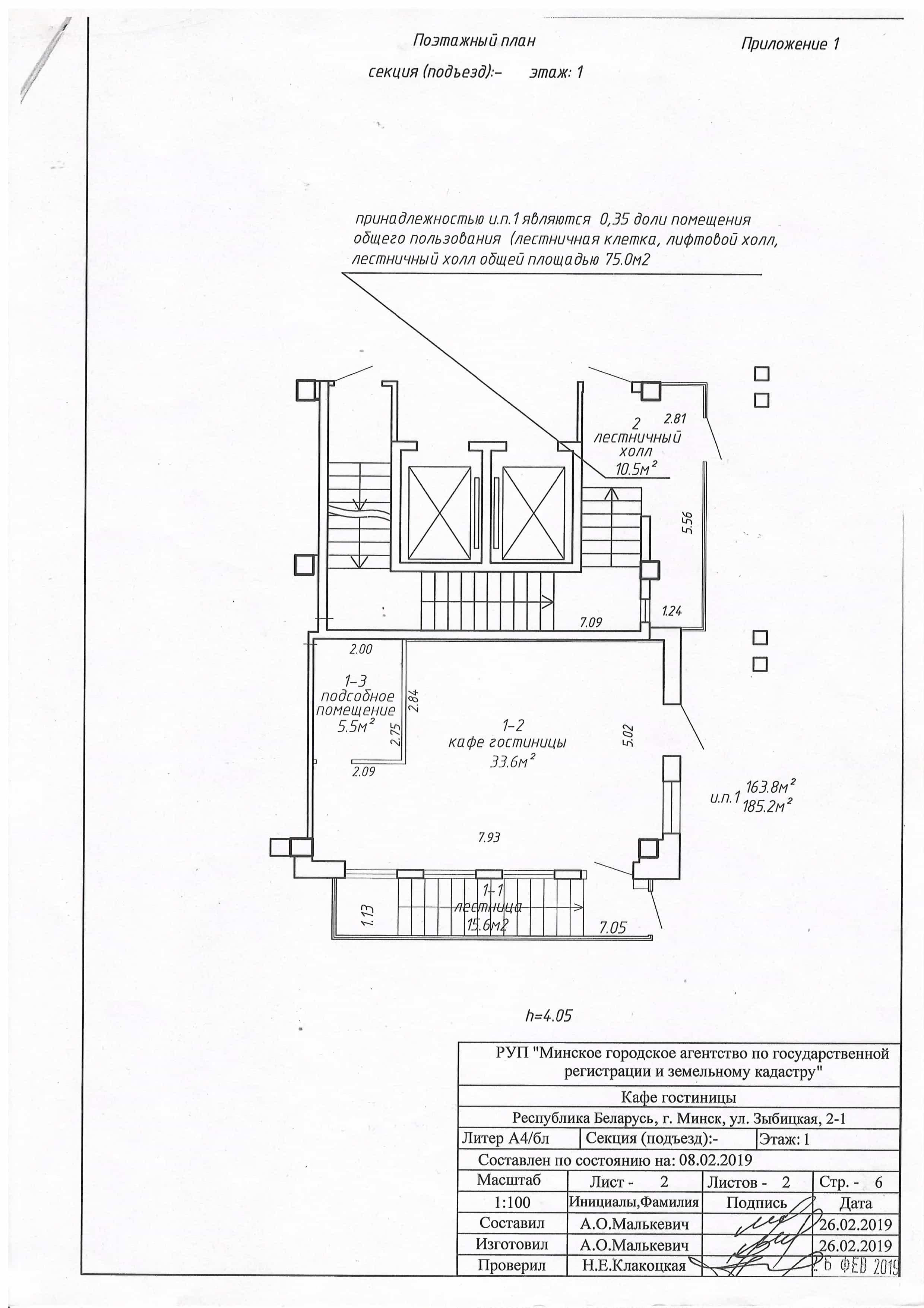 Беларусь, Минск, Зыбицкая улица, 2, фото 4