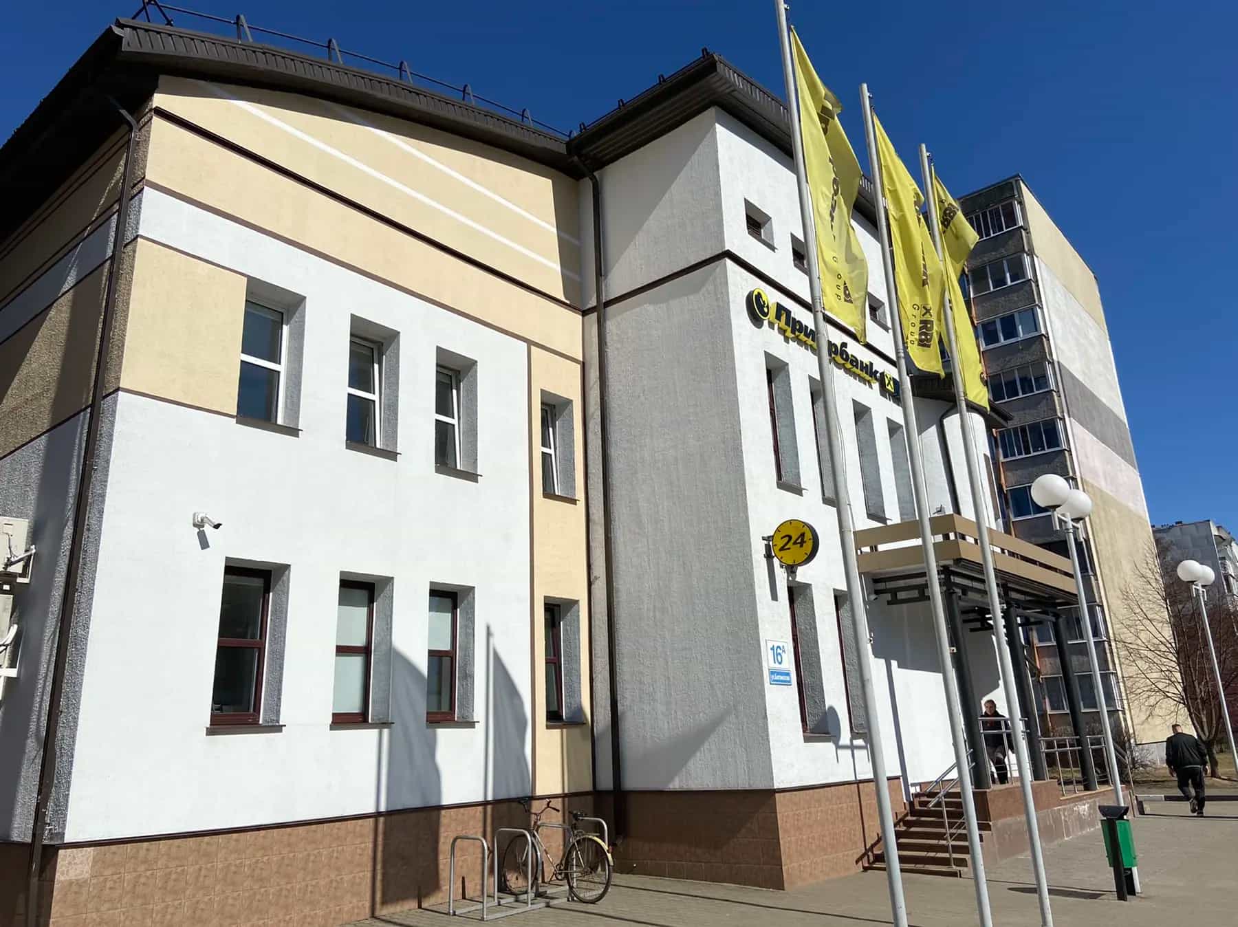 Беларусь, Минская область, Солигорск, улица Богомолова, 16А