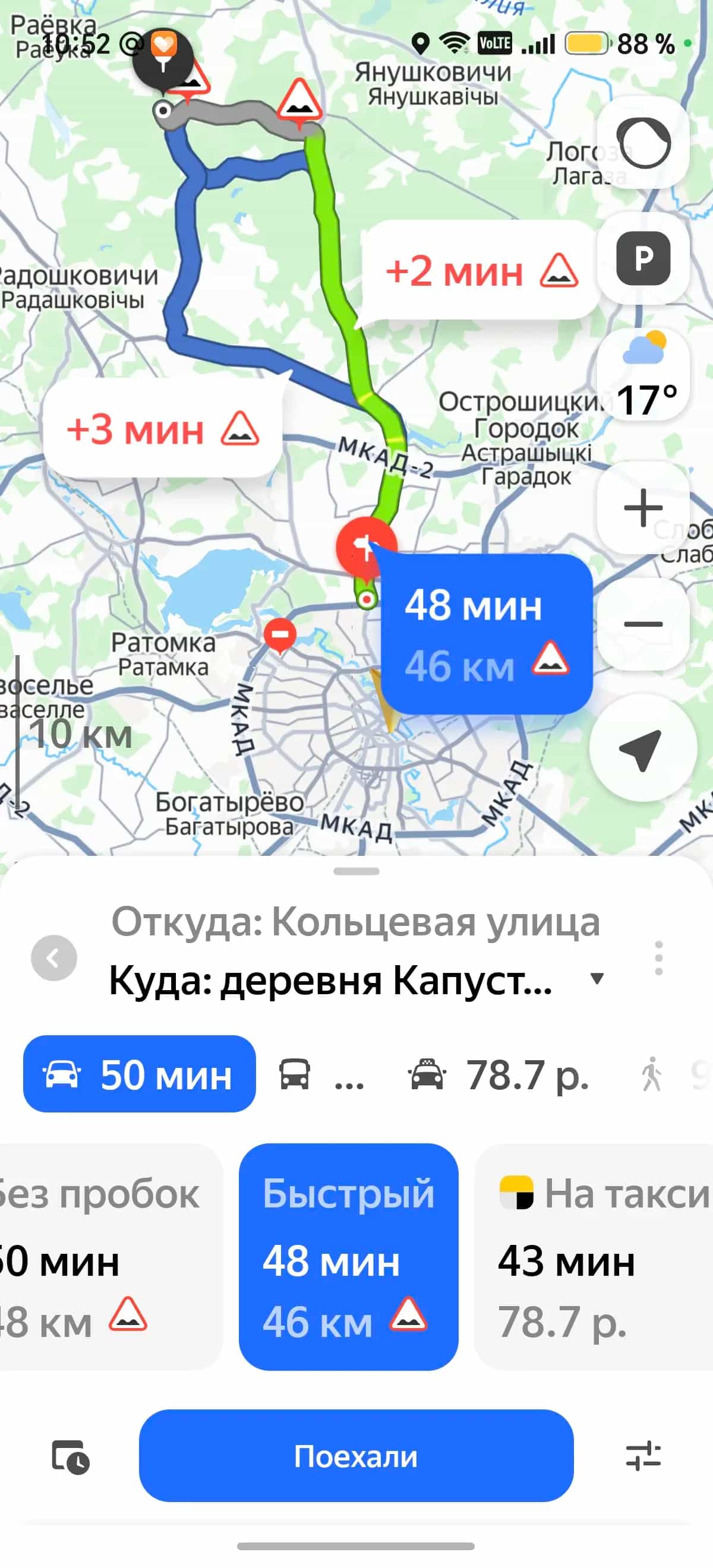 Беларусь, Минская область, Вилейский район, Хотенчицкий сельсовет, деревня Капустино, Центральная улица, 463к98, фото 20