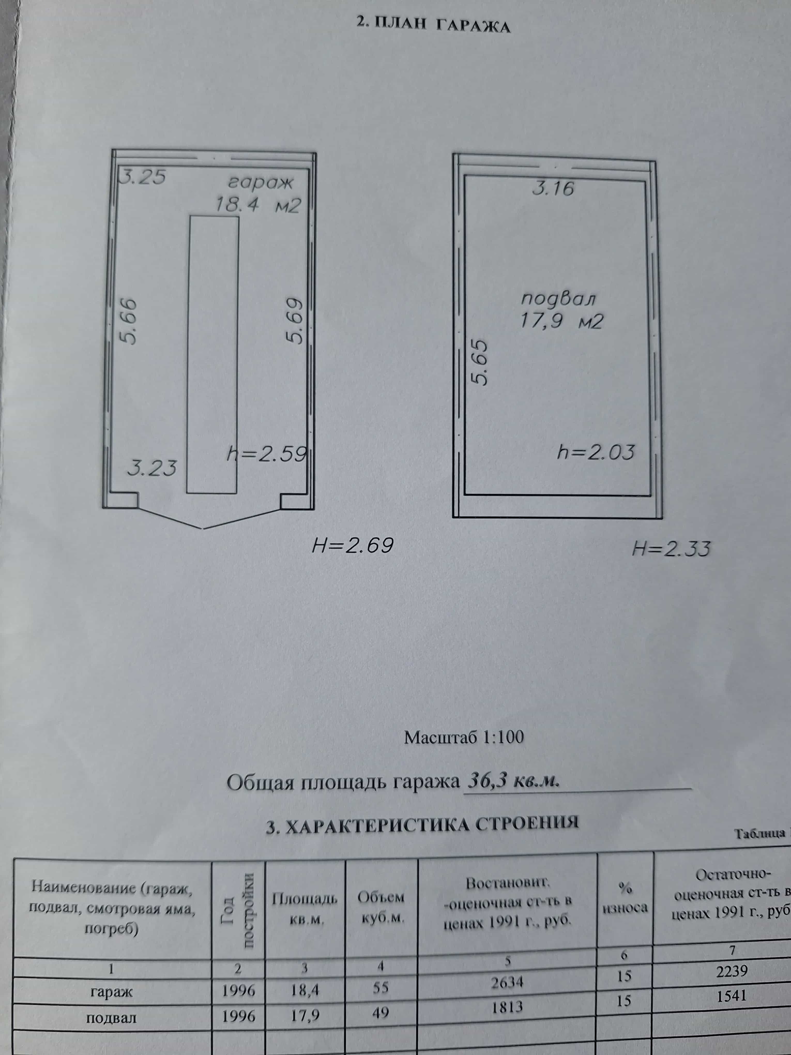 Беларусь, Минск, Будславская улица, 21к7, фото 12