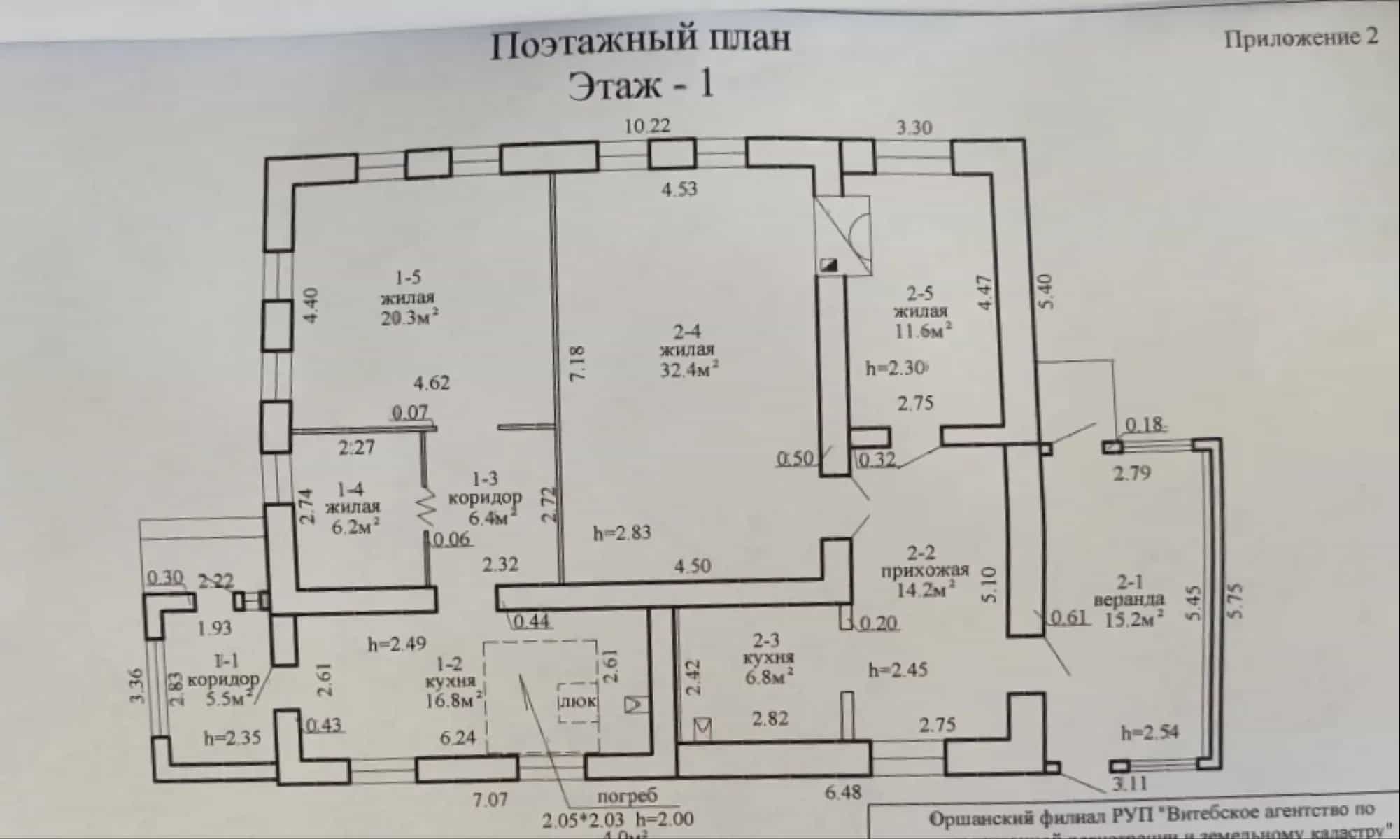 Беларусь, Витебская область, Орша, 2-й переулок Михаила Калинина, 21, фото 33