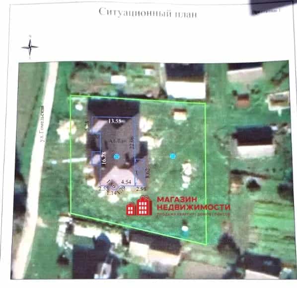 Беларусь, Гродненский район, агрогородок Озёры, Гомельская улица, 8/2, фото 41
