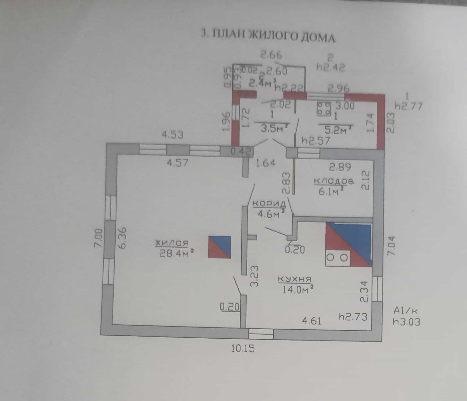 Беларусь, Гродненская область, Новогрудский район, Любчанский сельсовет, деревня Куписк, 142, фото 21