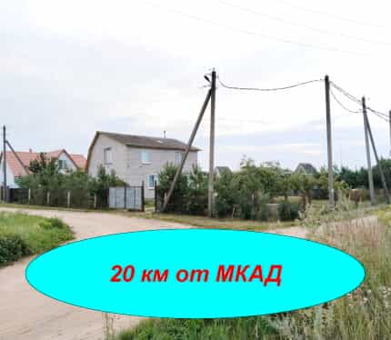 Фото объекта